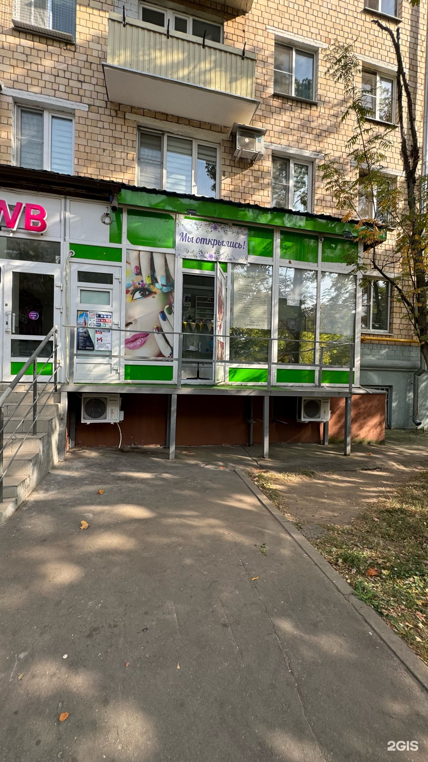 Изображение организации
