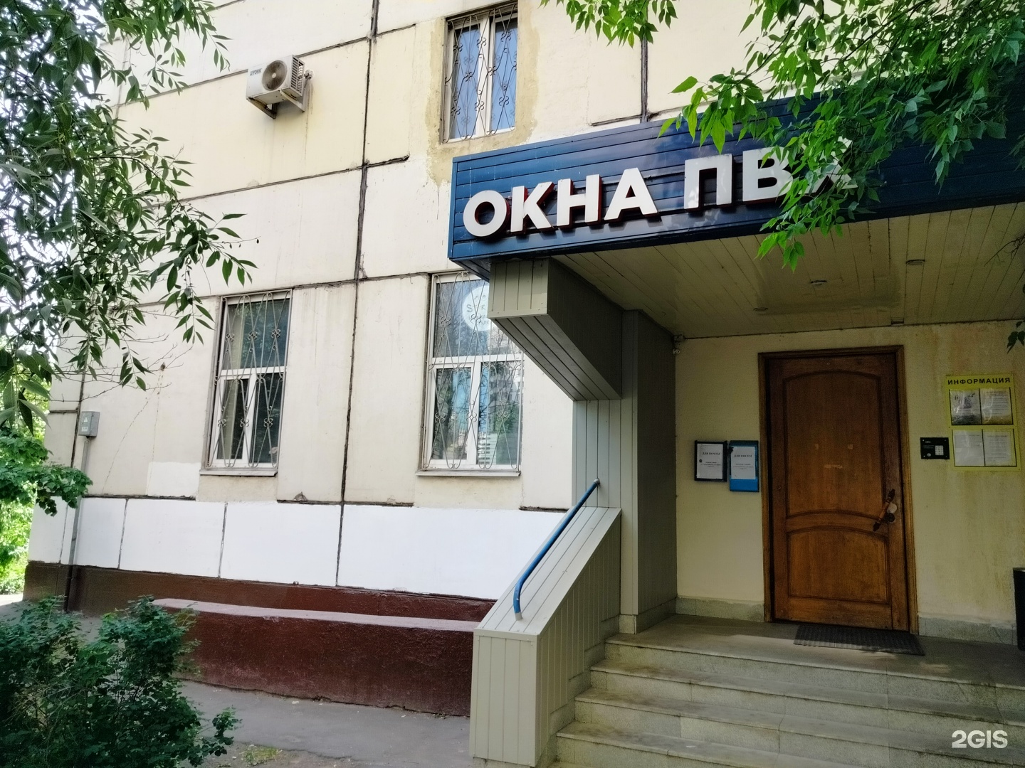 Изображение организации