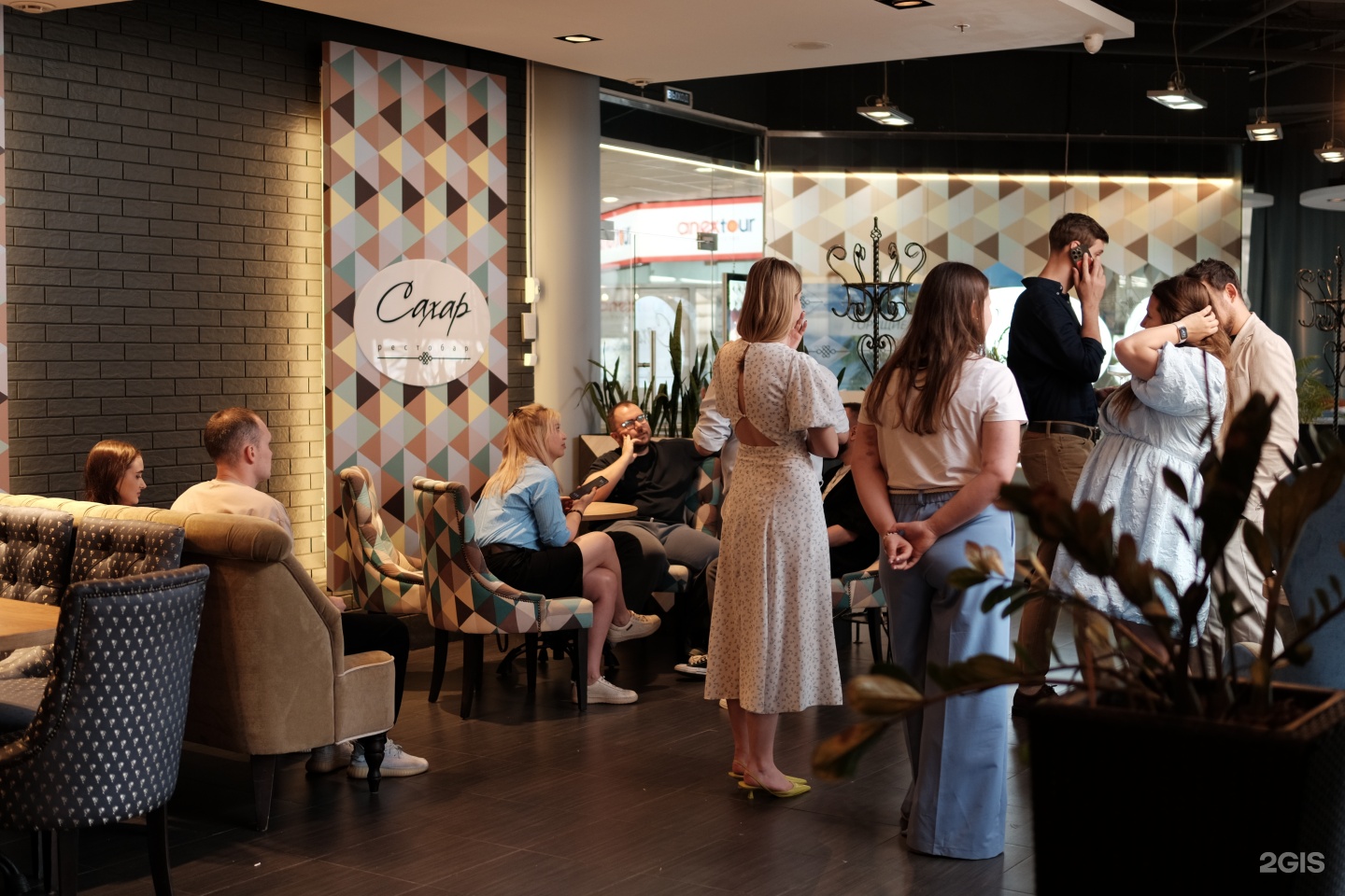 Изображение организации