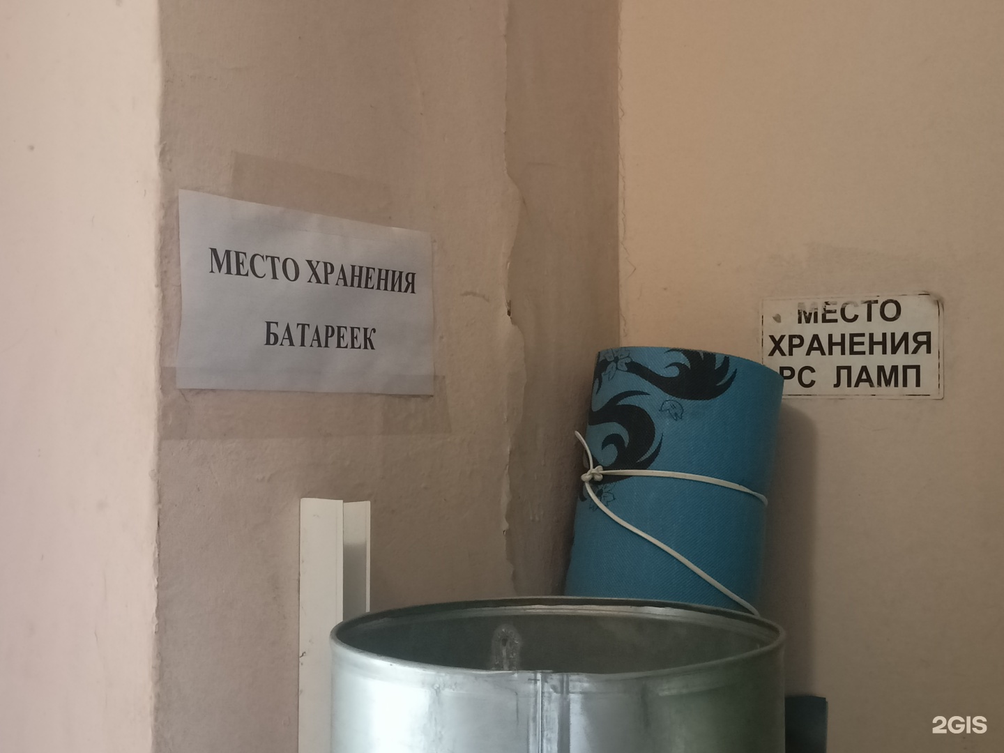 Изображение организации