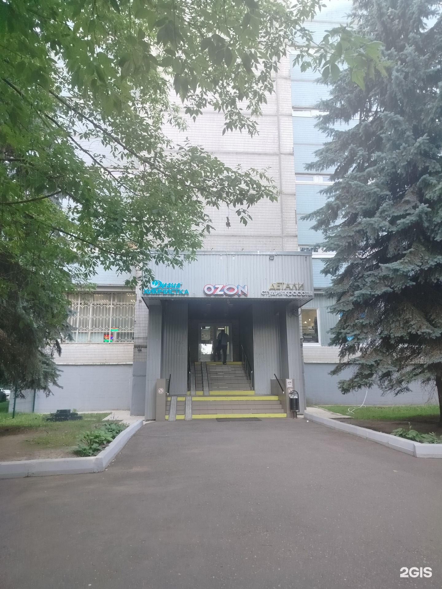 Изображение организации