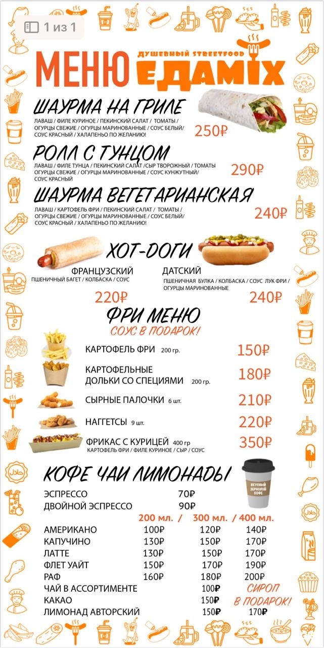 Изображение организации