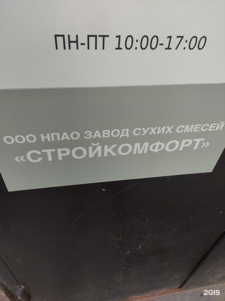 Изображение организации