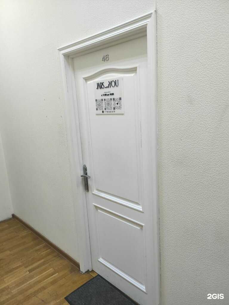 Изображение организации