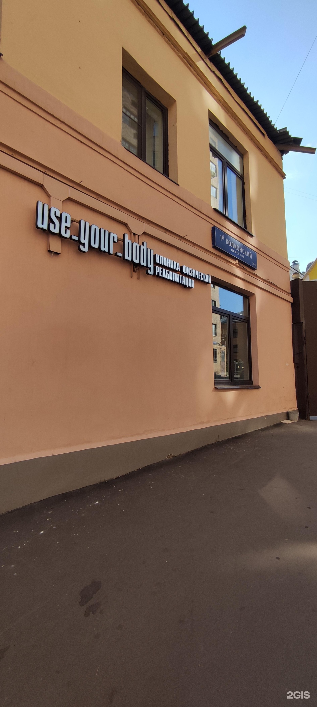 Изображение организации