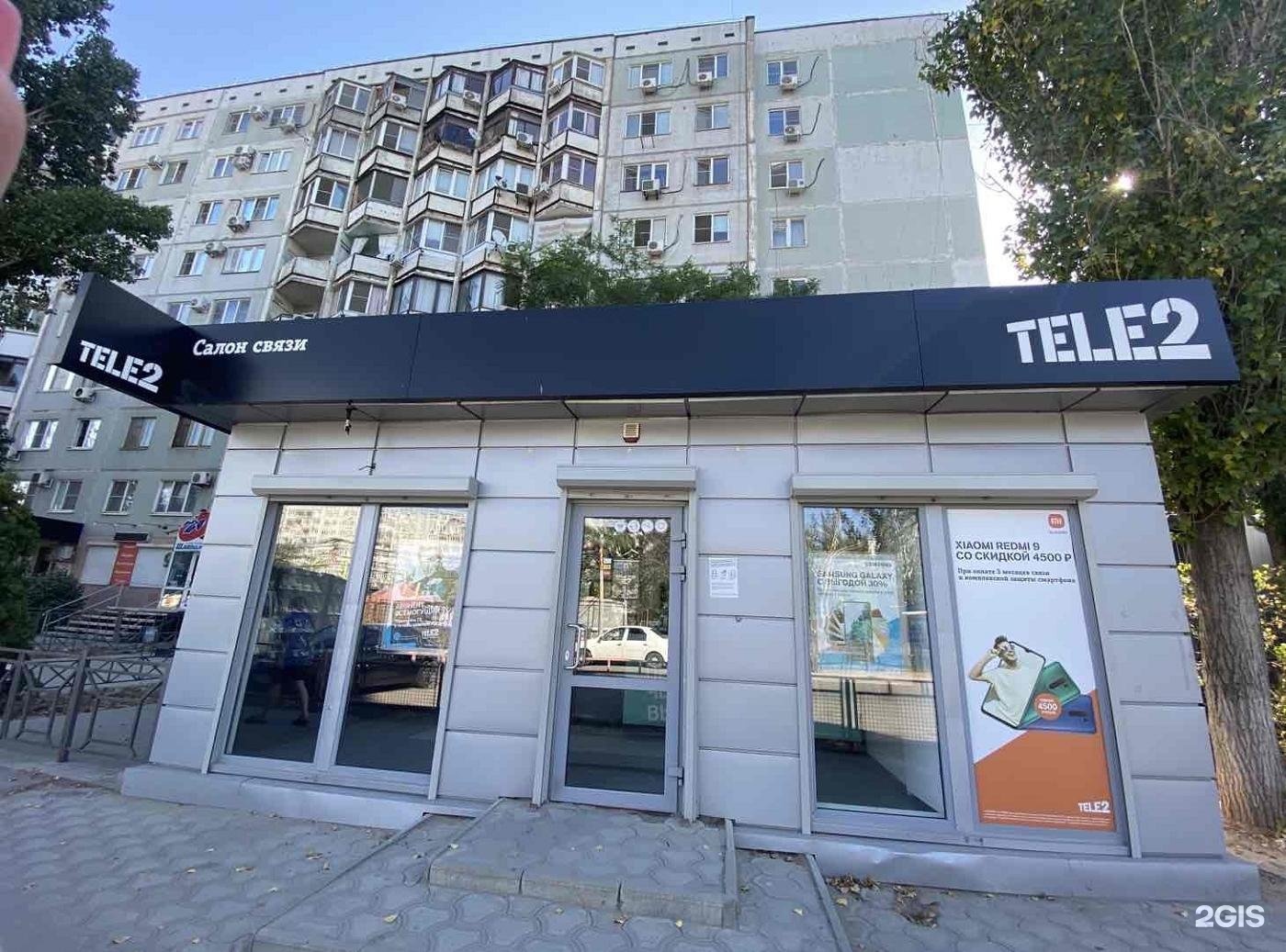 Tele2, салон сотовой связи, улица 8 Воздушной Армии, 48/2, Волгоград — 2ГИС