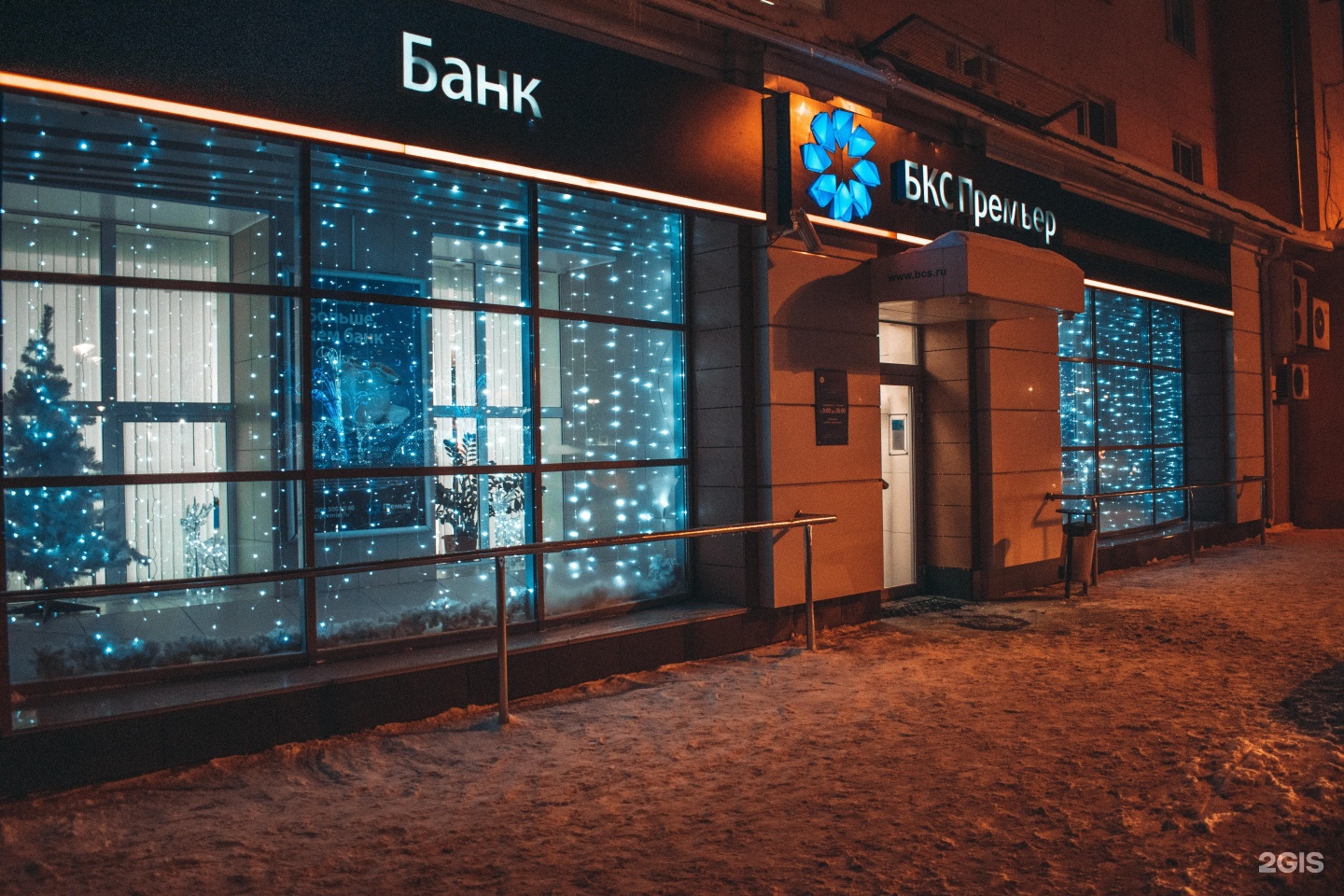БКС Банк, проспект Ленина, 54, Барнаул — 2ГИС