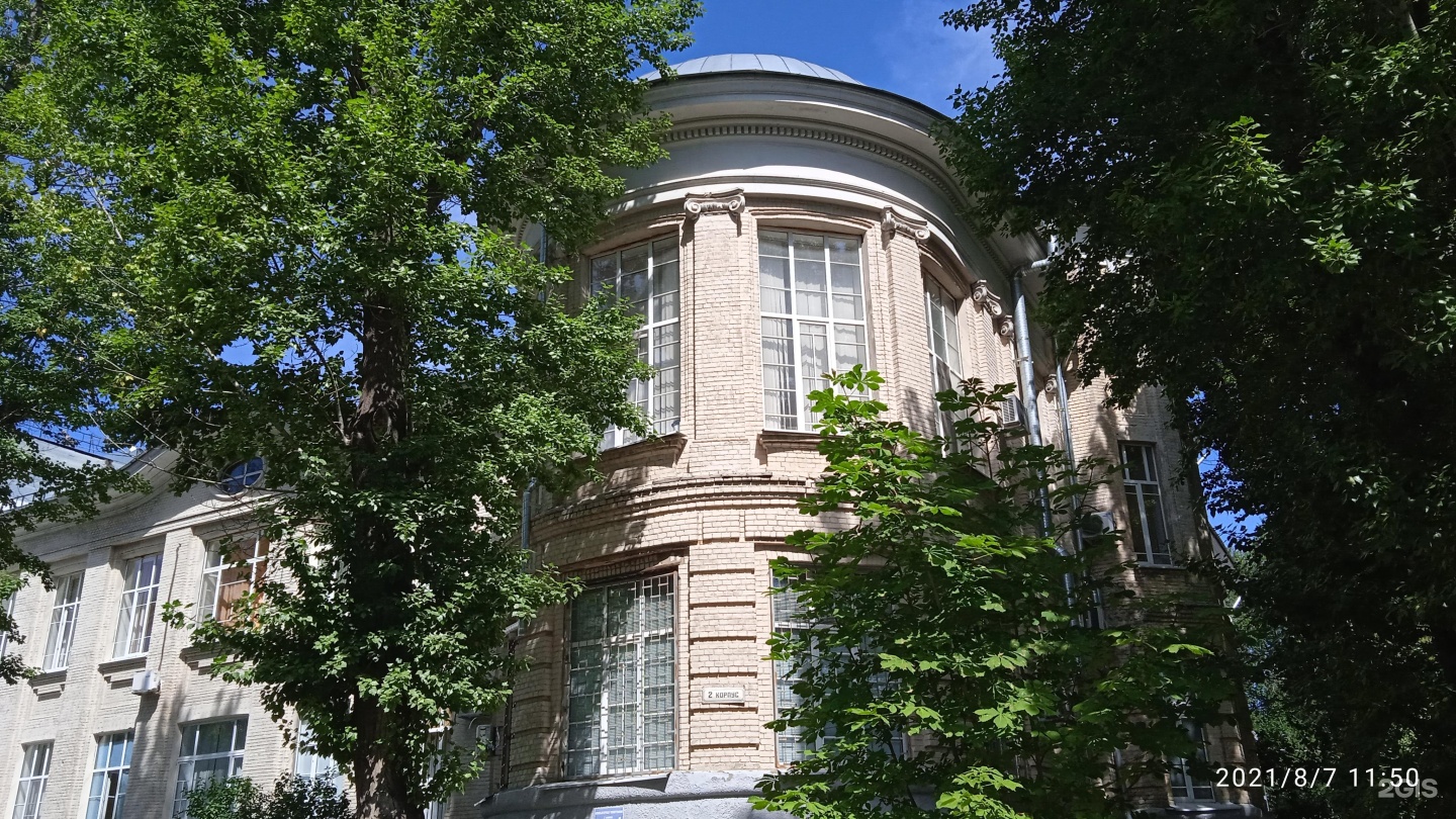 137 больница