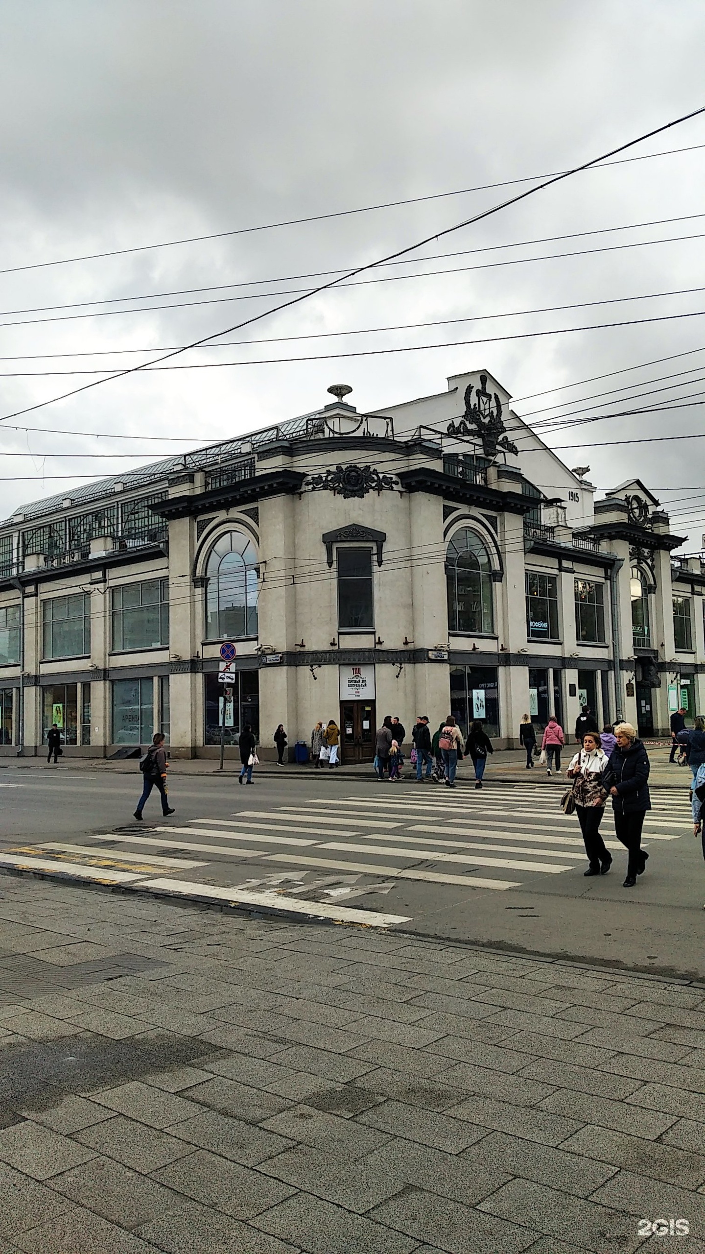 Ремонтная мастерская