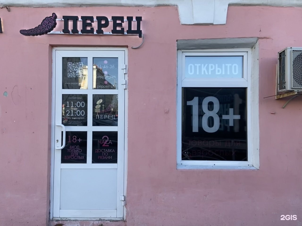 Жігіттің көзінше ұрсып қалды