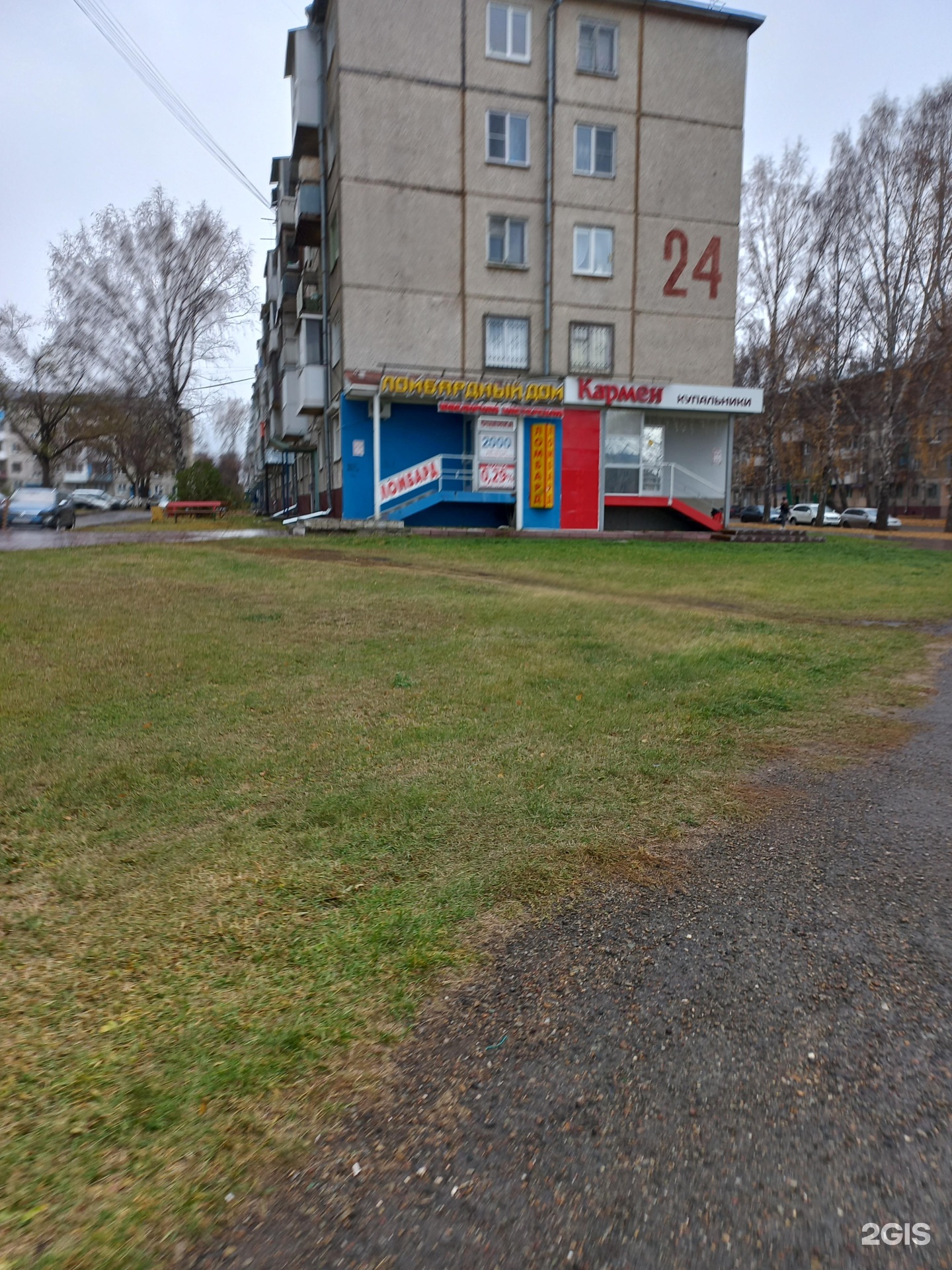 Золотой Стандарт