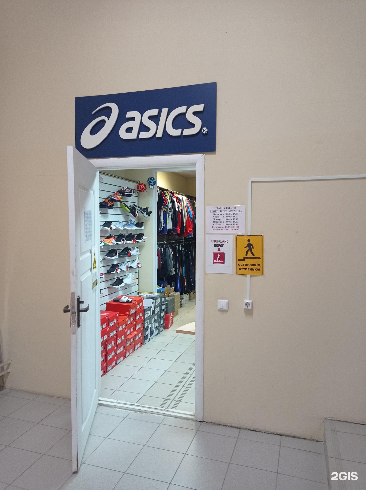 Asics shoes deals showroom in jaipur