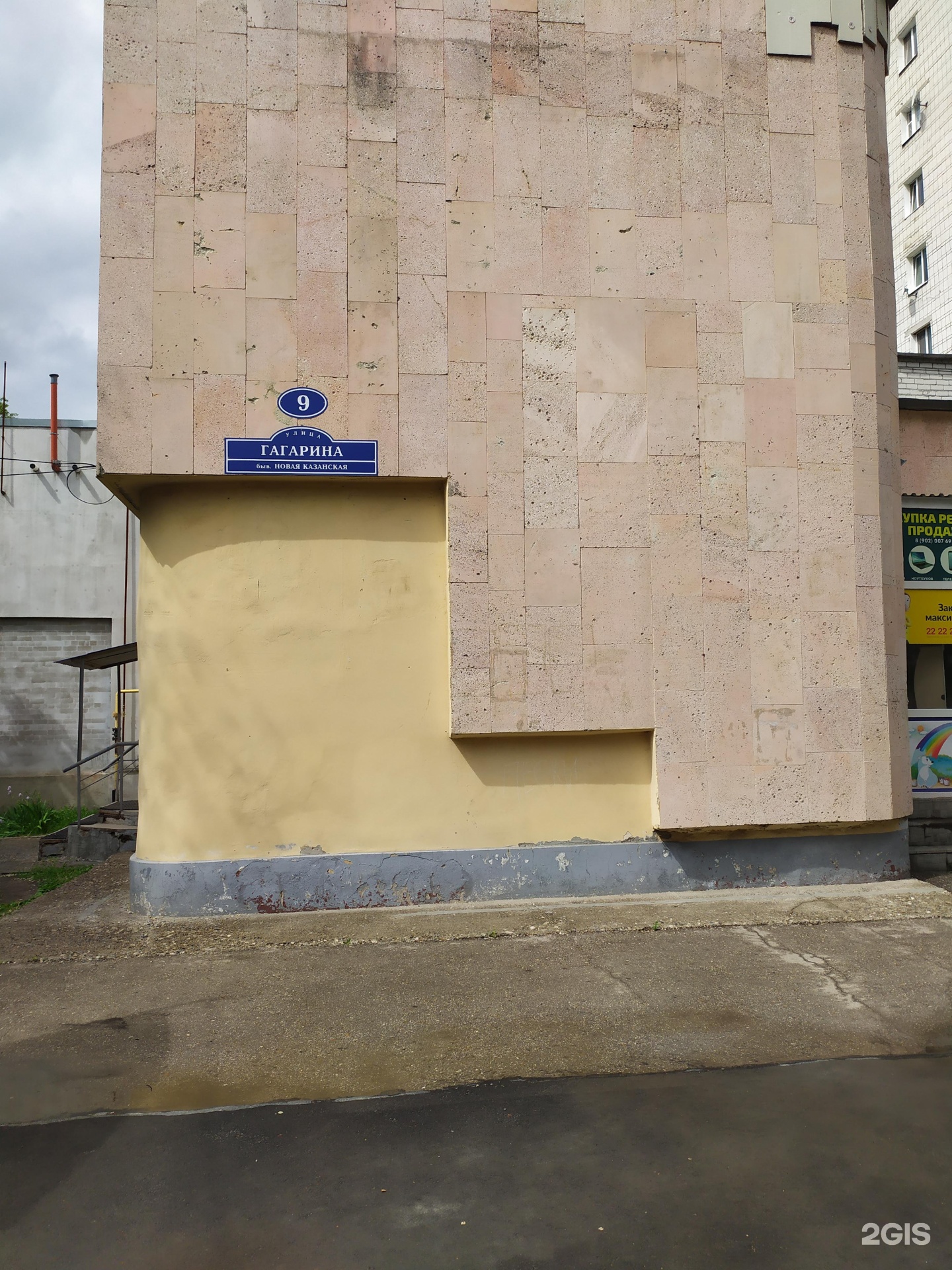 Магазин Словесник В Ульяновске Рябикова 24