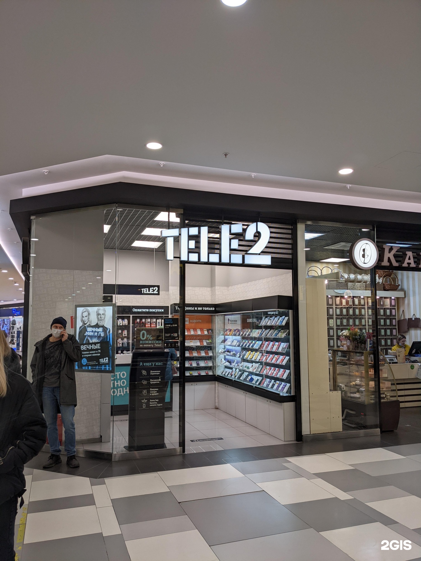 Tele2, салон продаж и обслуживания, ТРЦ Ривьера, улица Катукова, 51, Липецк  — 2ГИС