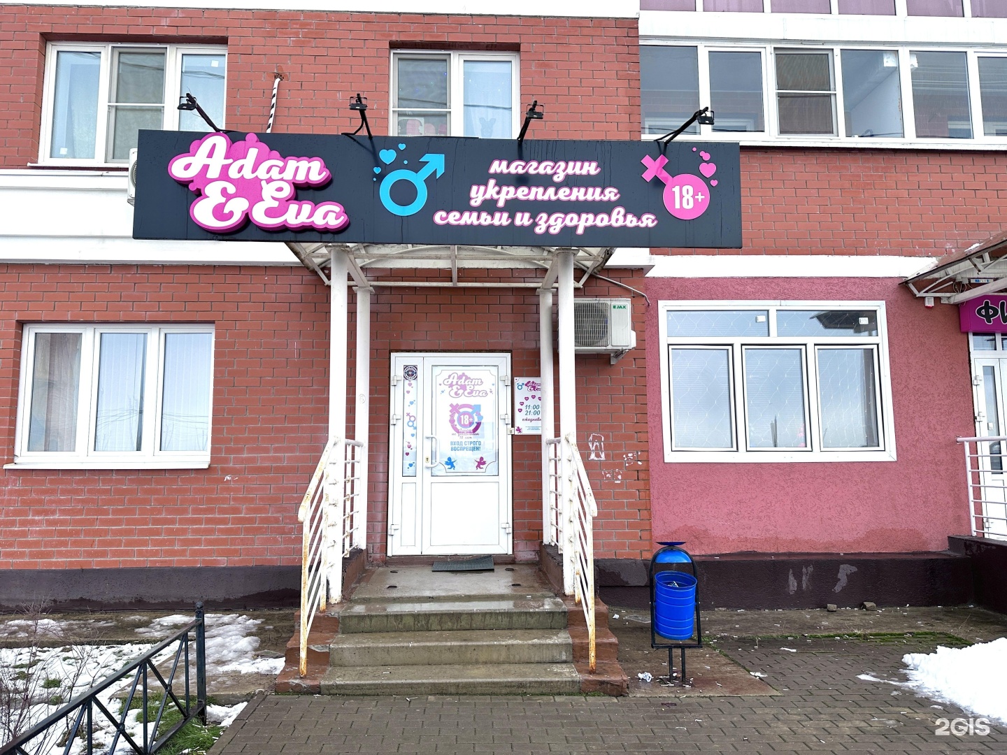 оның бетінде спермы бар аниме балапан