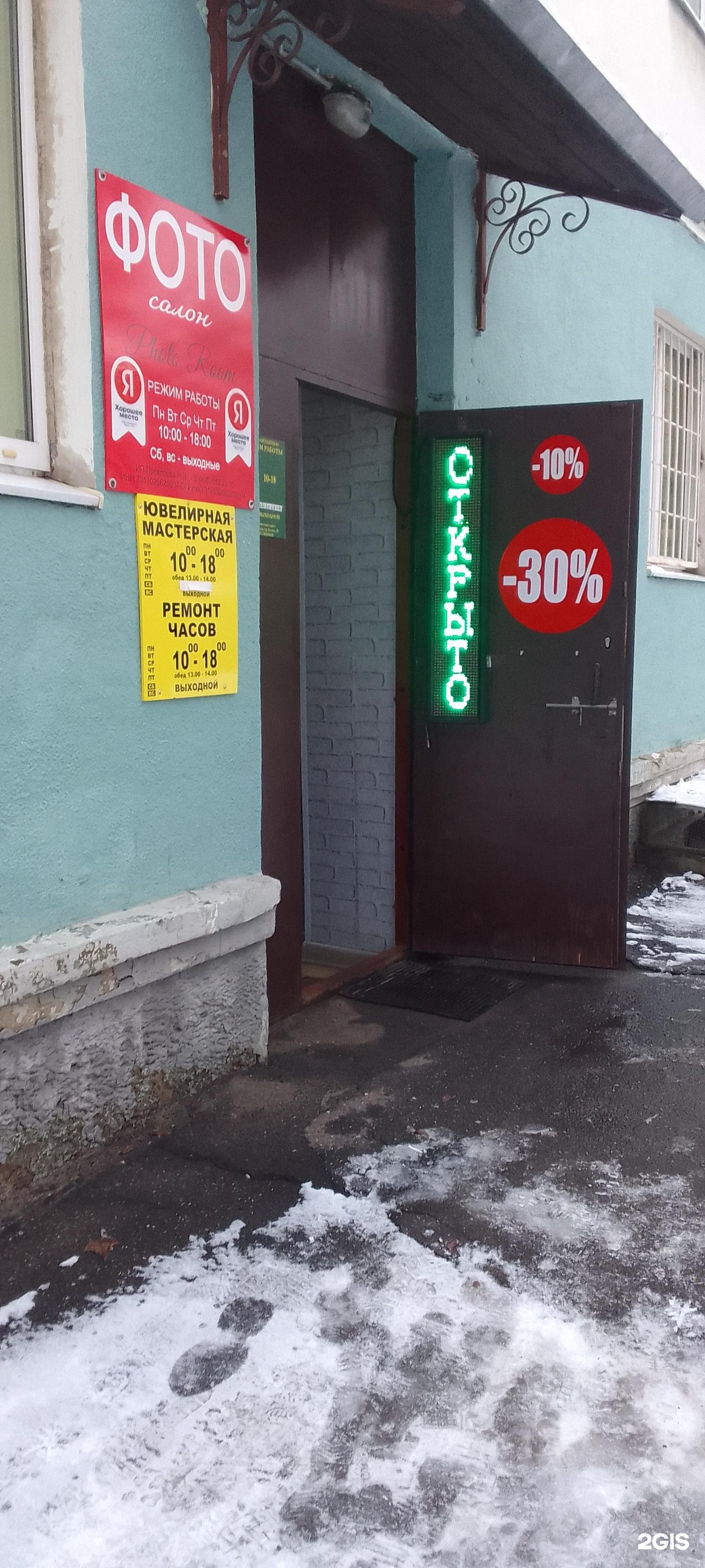 Корунд
