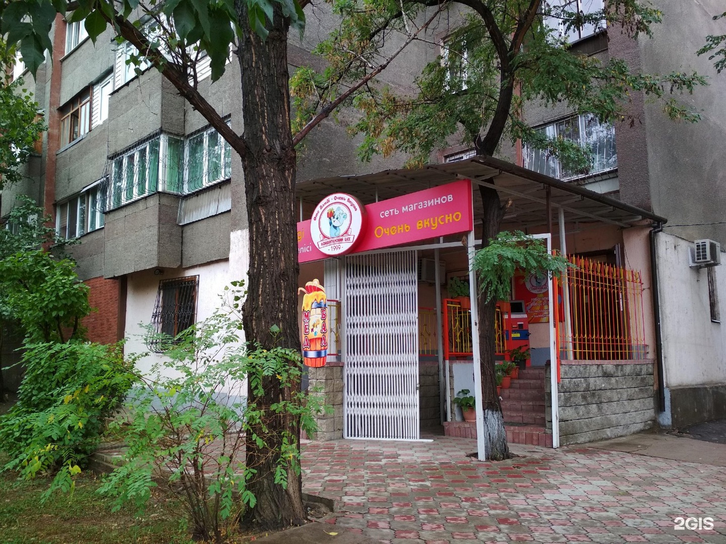 Жалаңаш Брук Невин