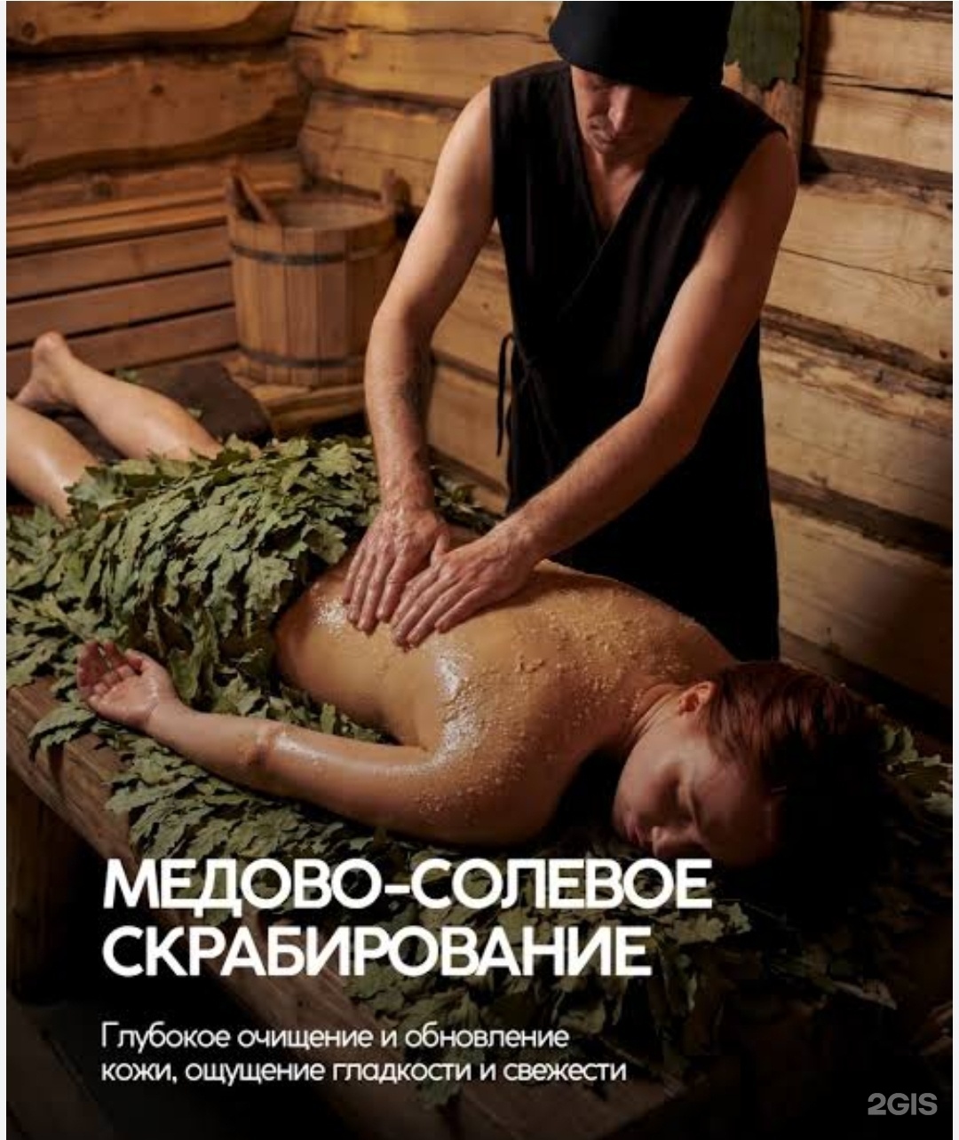 Aq Bu