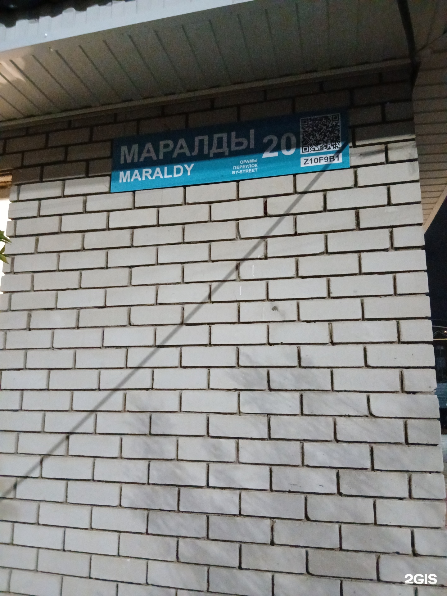 Баня на дровах
