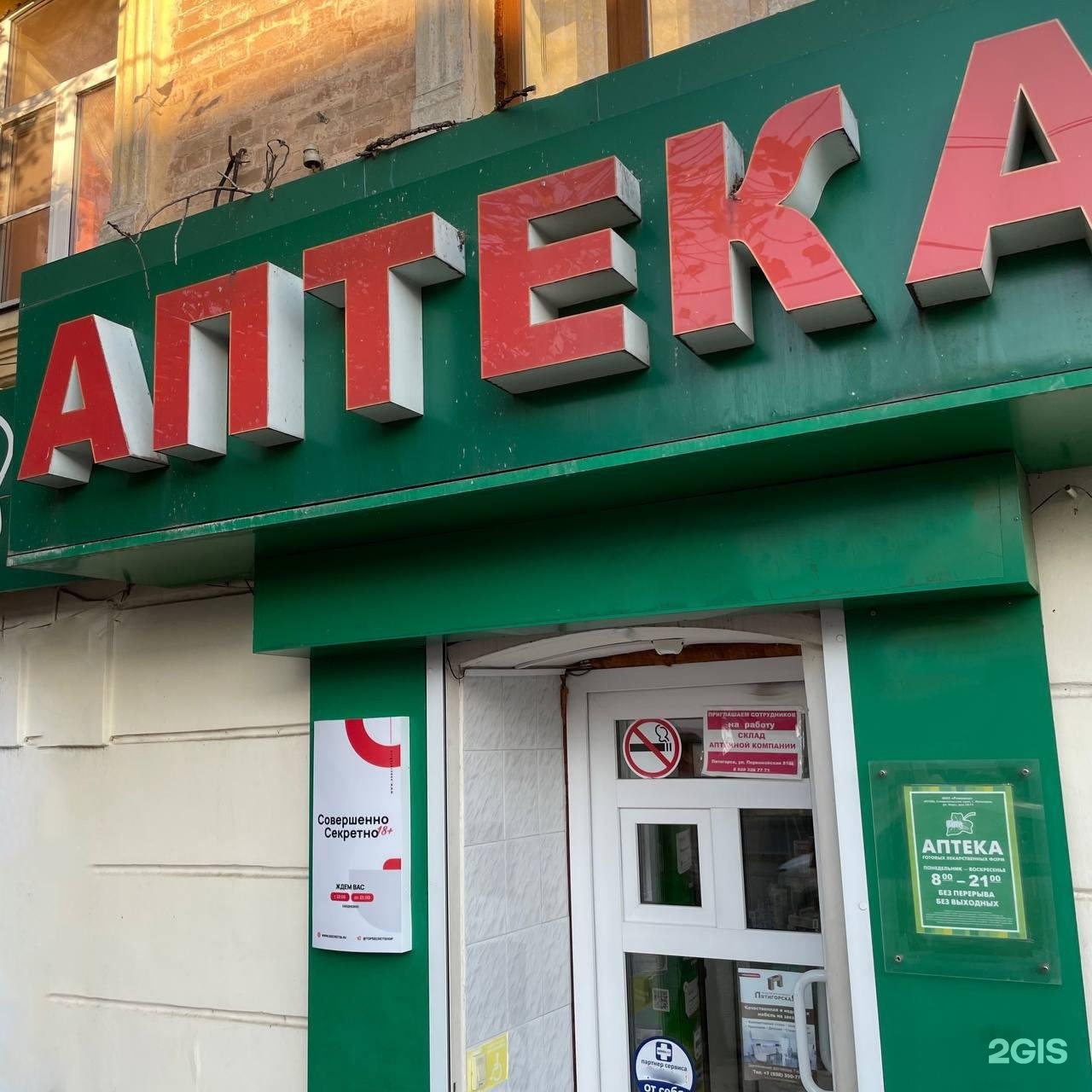 Pikap yigit pornografik rus jojasini sikdi