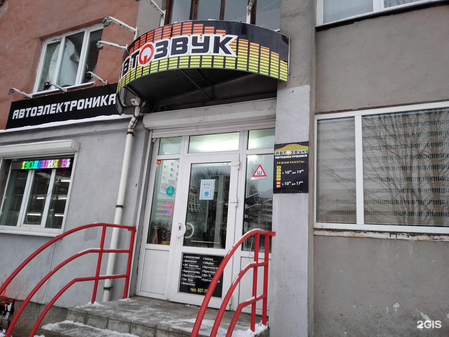 Делайт красная ул 77б фото