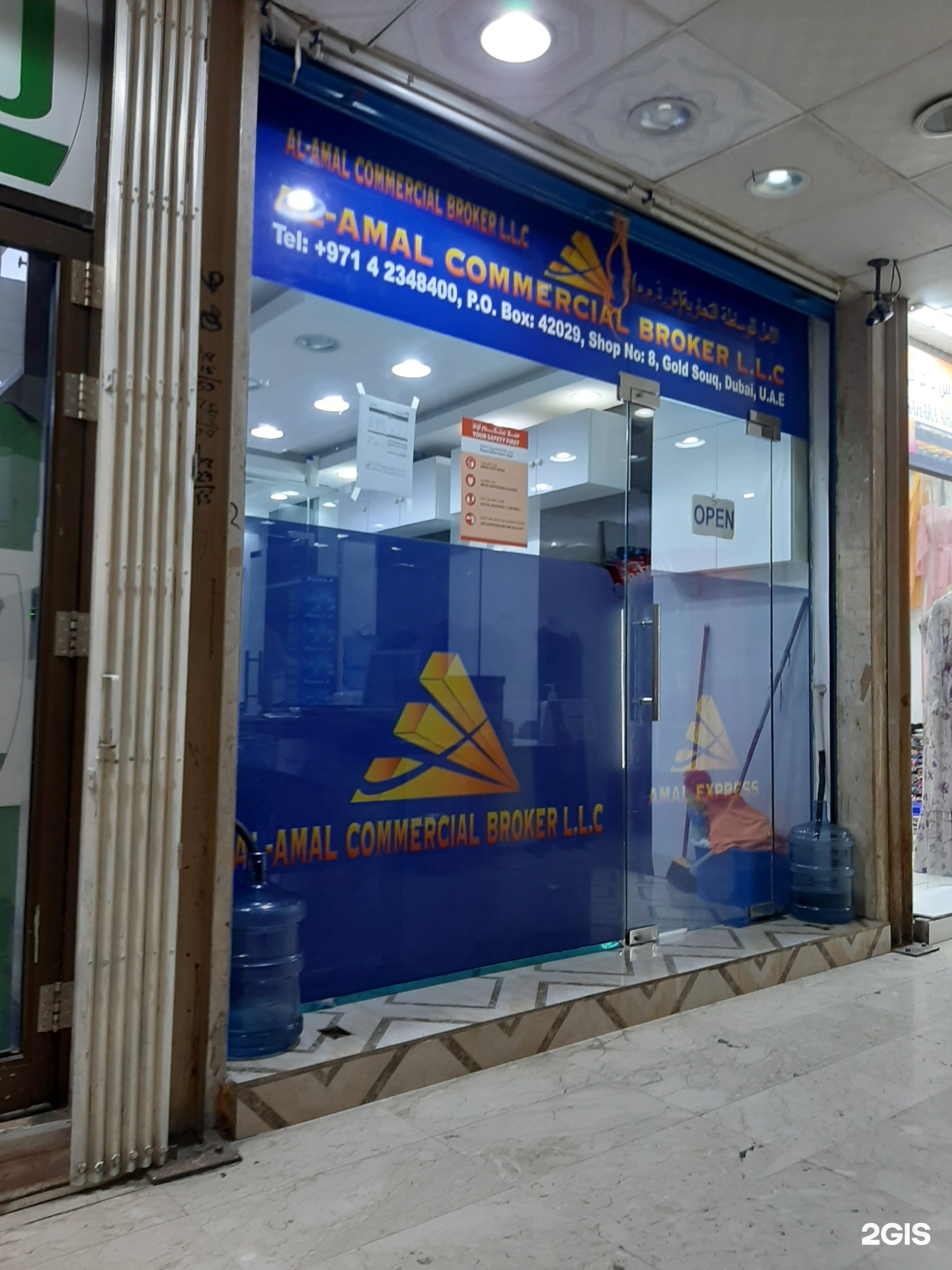 Amal Express, Al Jazeera Hotel, 31/1, Al Ahmadiya Street, Dubai — 2GIS