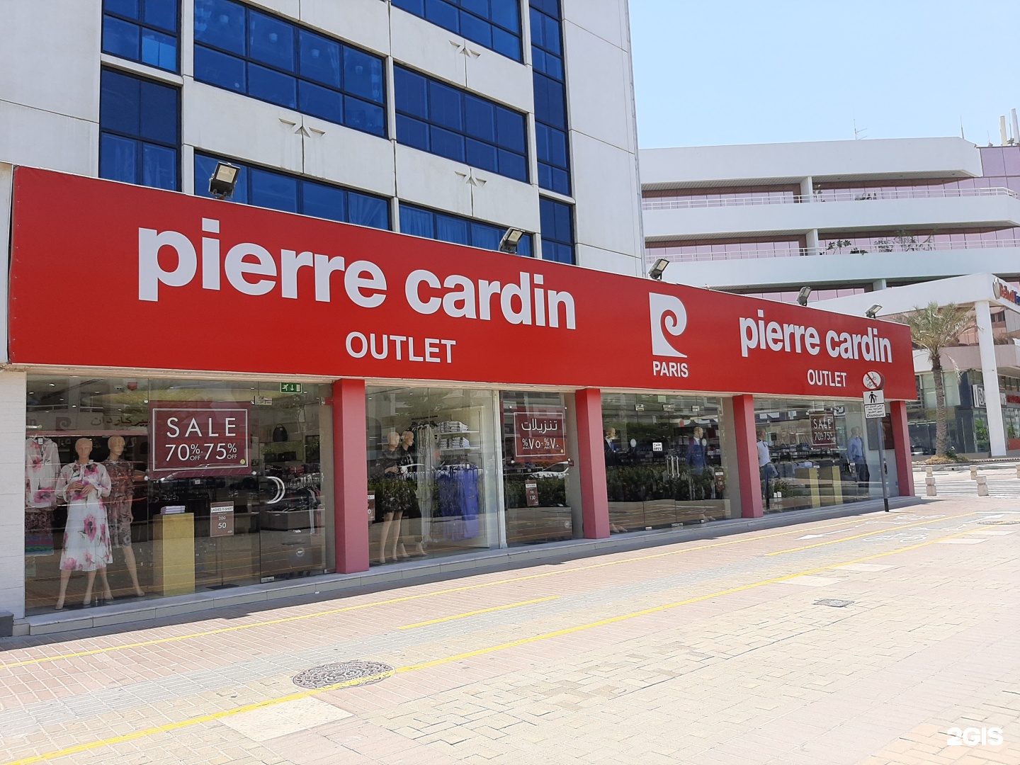 Pierre cardin discount dubai branches