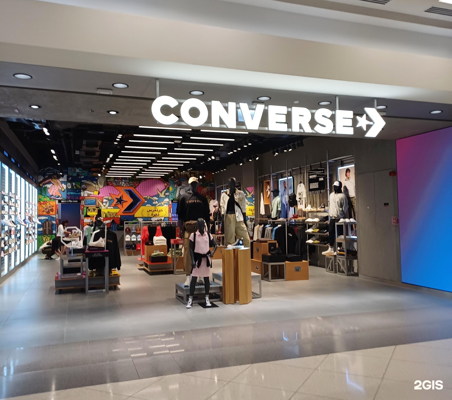 Converse mirdif city center best sale