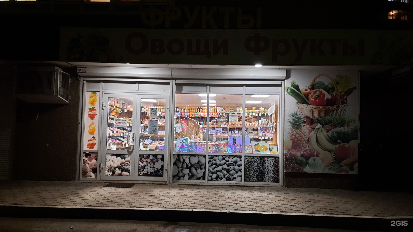 Валберис Интернет Магазин Иркутск