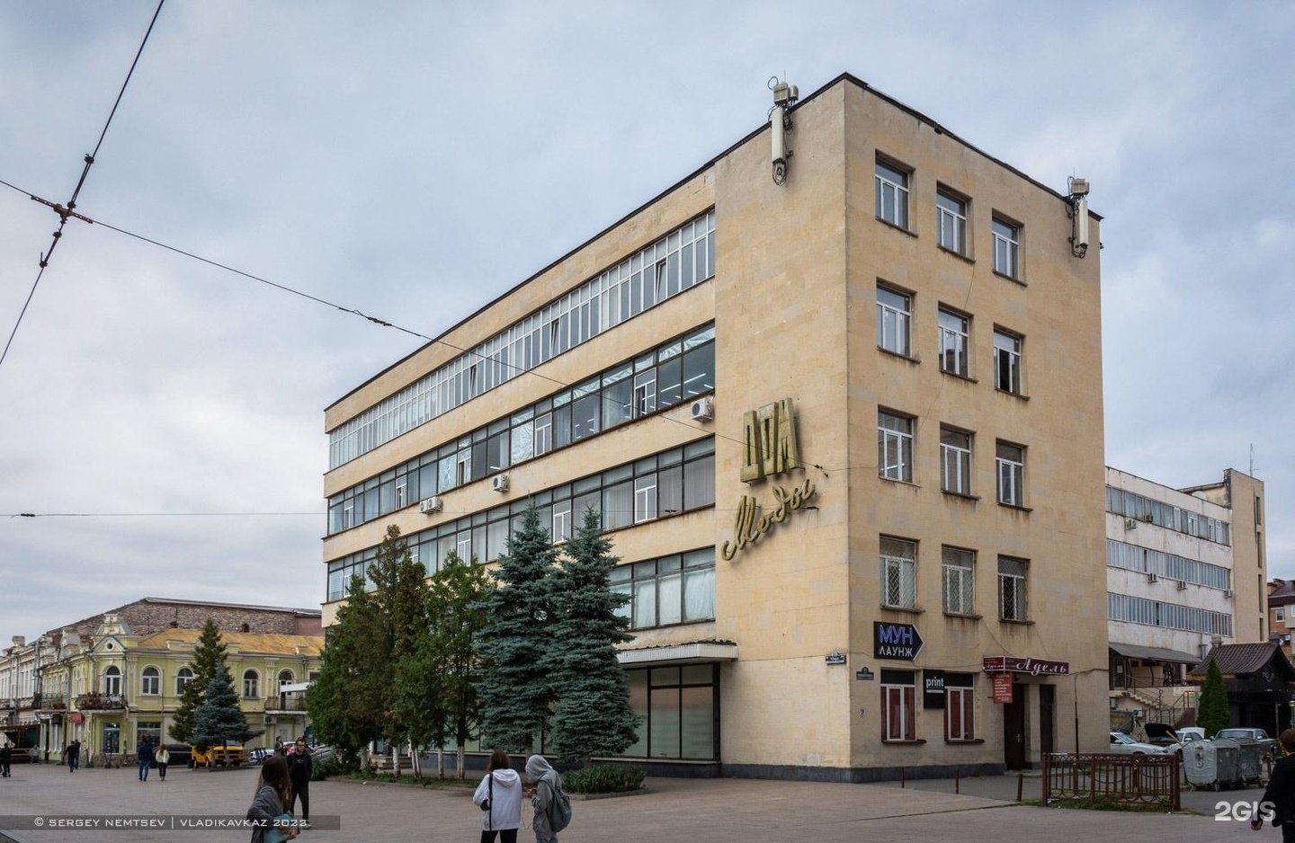 Ювелирная мастерская