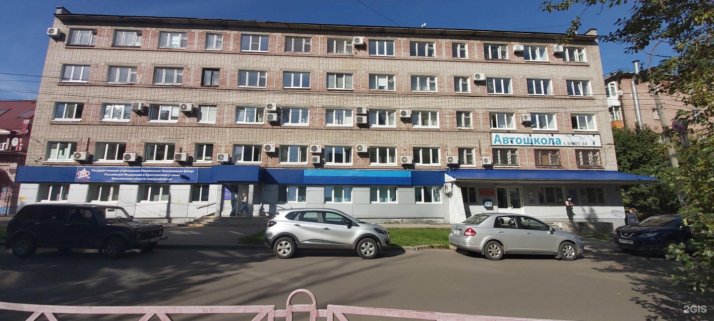 Изображение организации
