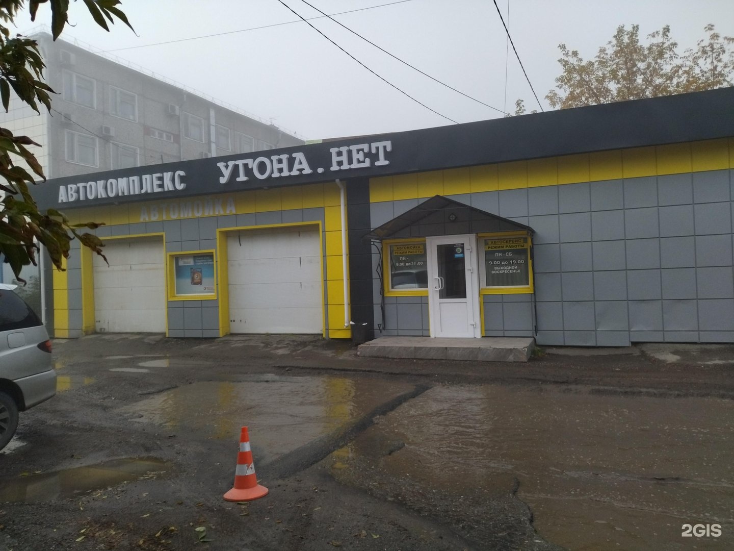 Ваш сервис, автокомплекс, улица Пушкина, 10/1 ст8, Томск — 2ГИС