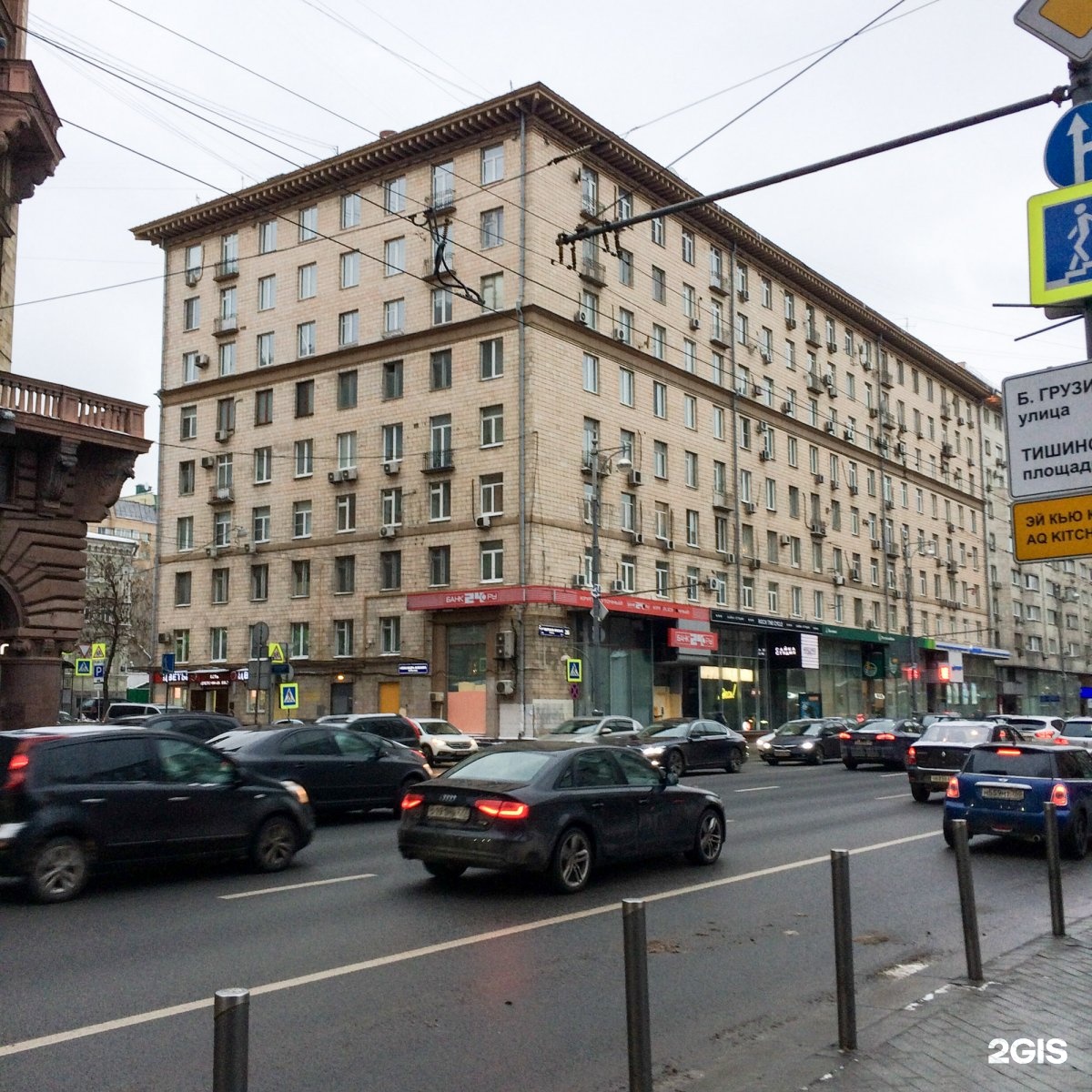 1-я Тверская-Ямская улица, 26 в Москве — 2ГИС