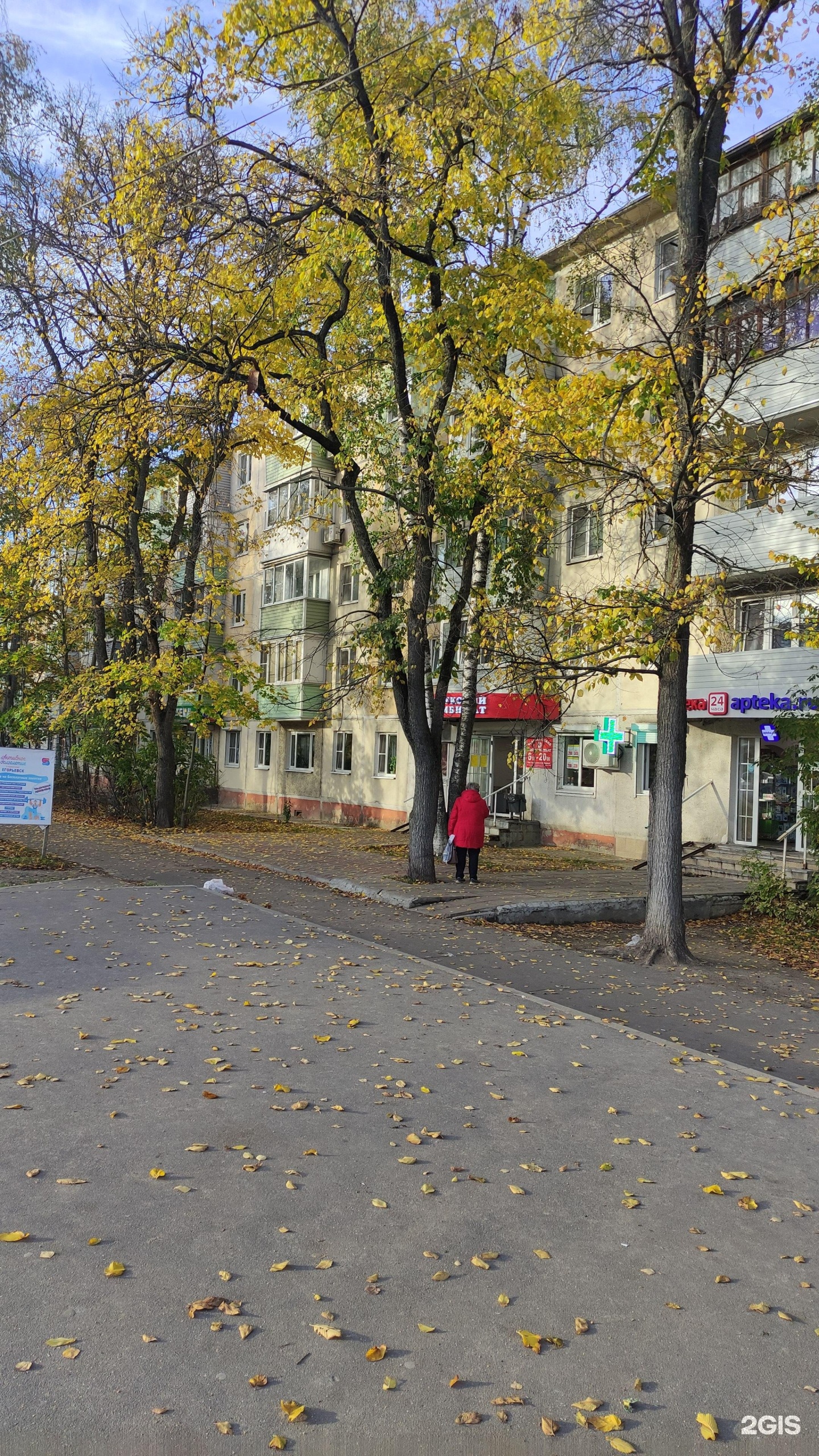 Ювелиръ