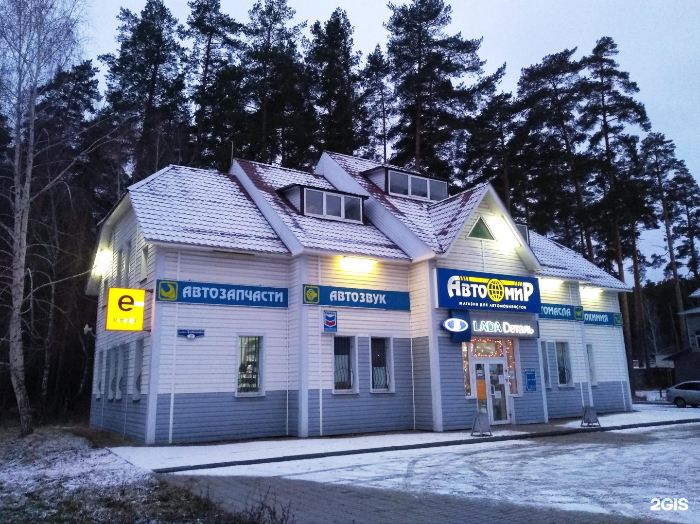 Автомагазин пенза. Центр кузовного ремонта. Роско тула. Рено окружная пенза. Рено окружная пенза.