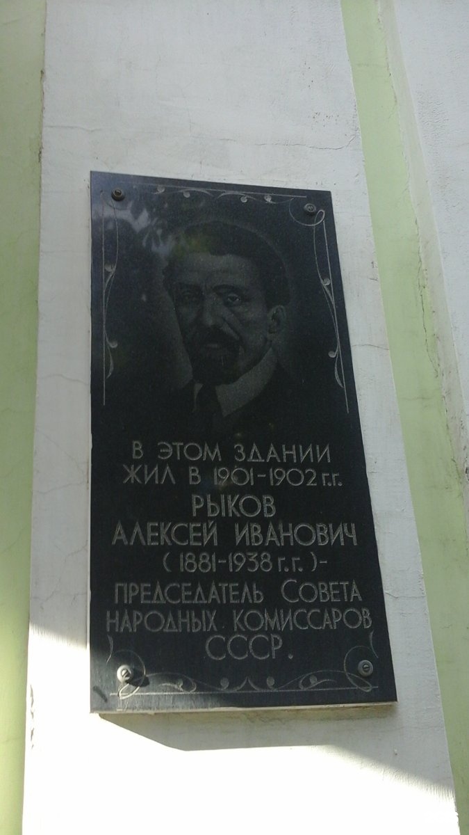 Детские художественные школы в Саратове на карте: ☎ телефоны, ☆ отзывы —  2ГИС