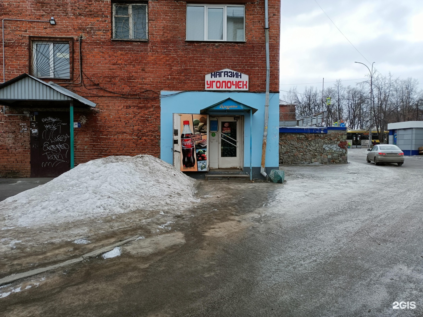 Магазины Ковров В Кемерово