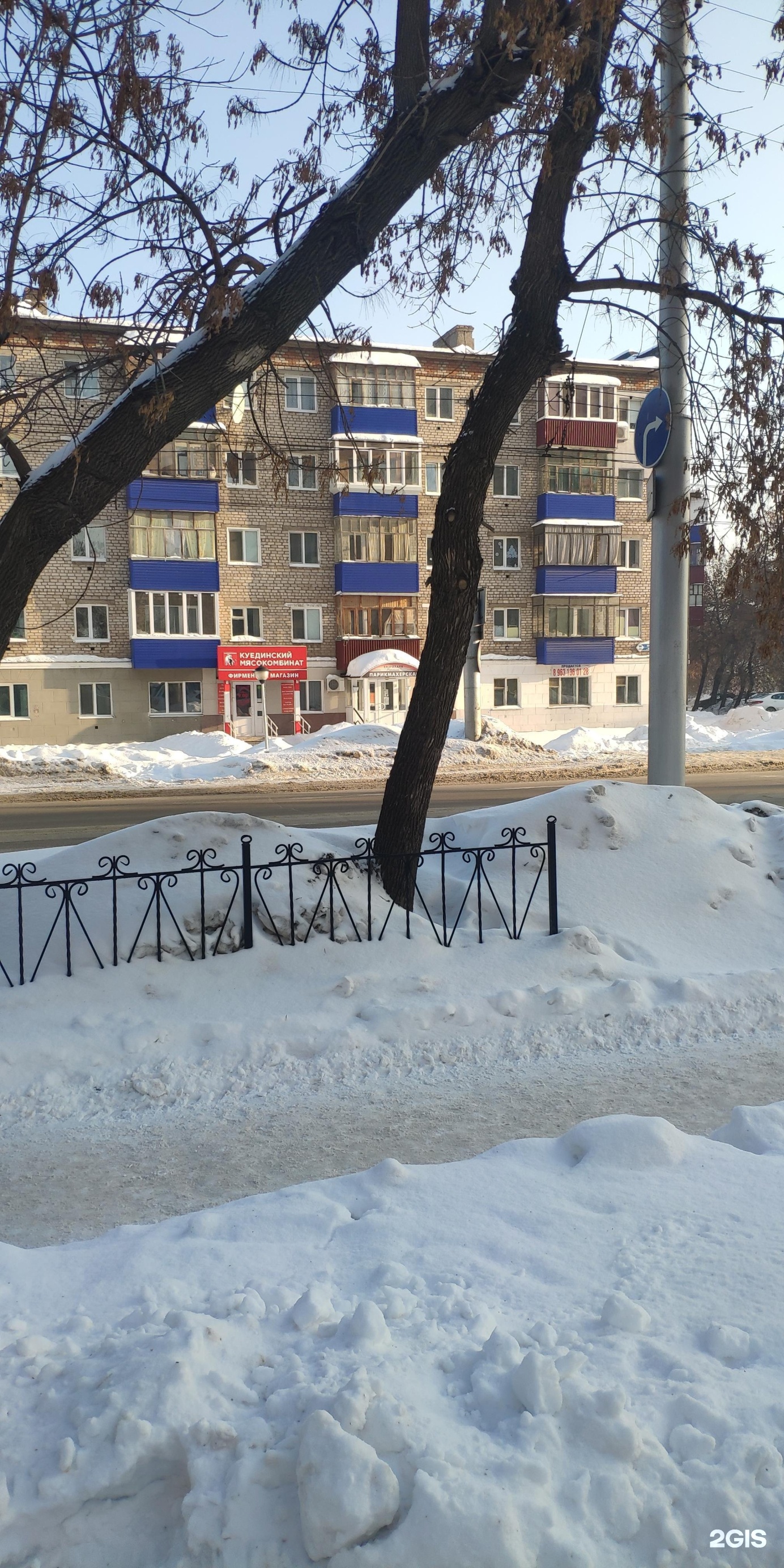 Спецстрой, компания, Вокзальная, 2Б, Стерлитамак — 2ГИС