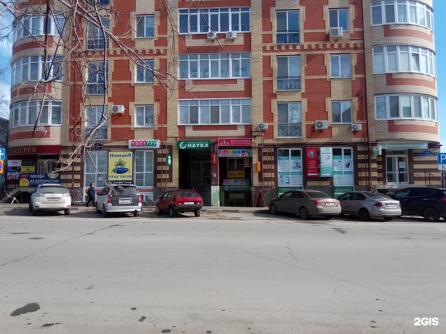 Детские Магазины В Ульяновске