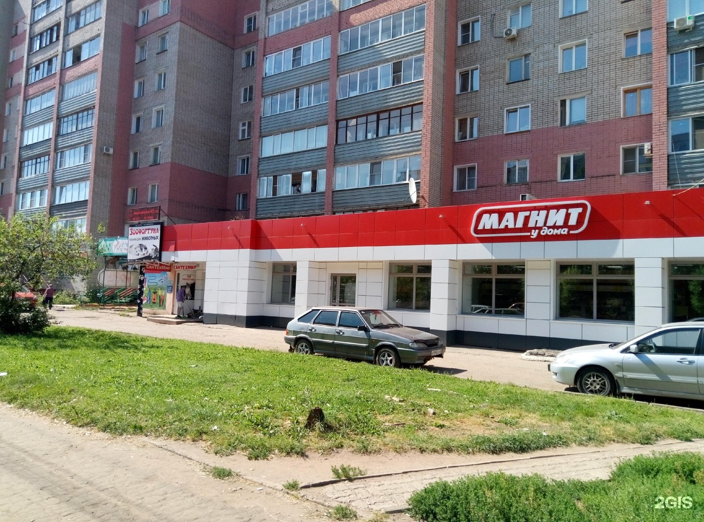 Магазины Швейного Оборудования Киров