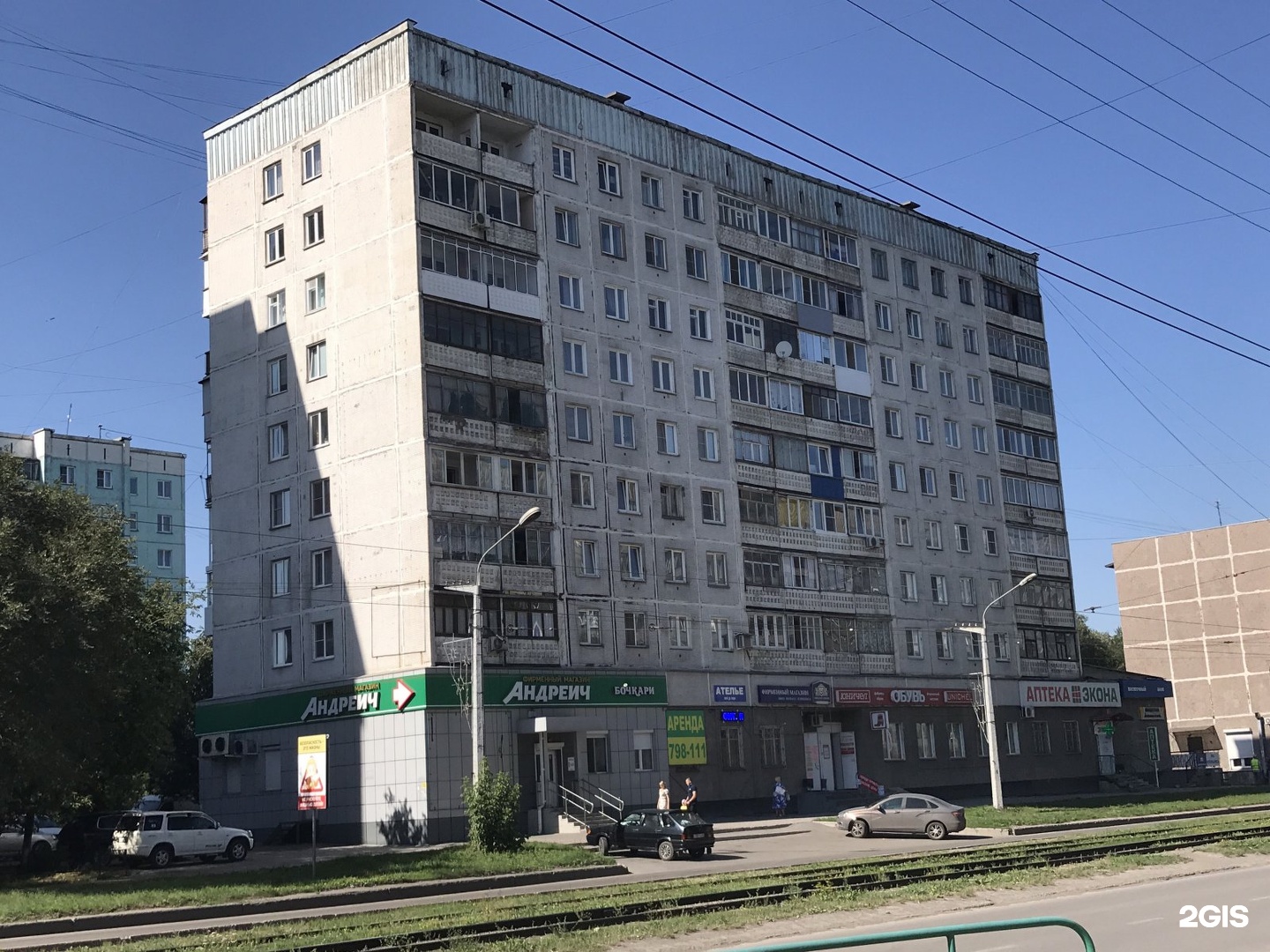 Улица Тореза, 56 в Новокузнецке — 2ГИС