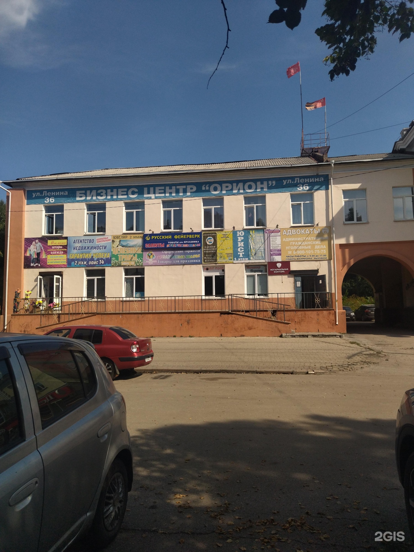 Ювелир