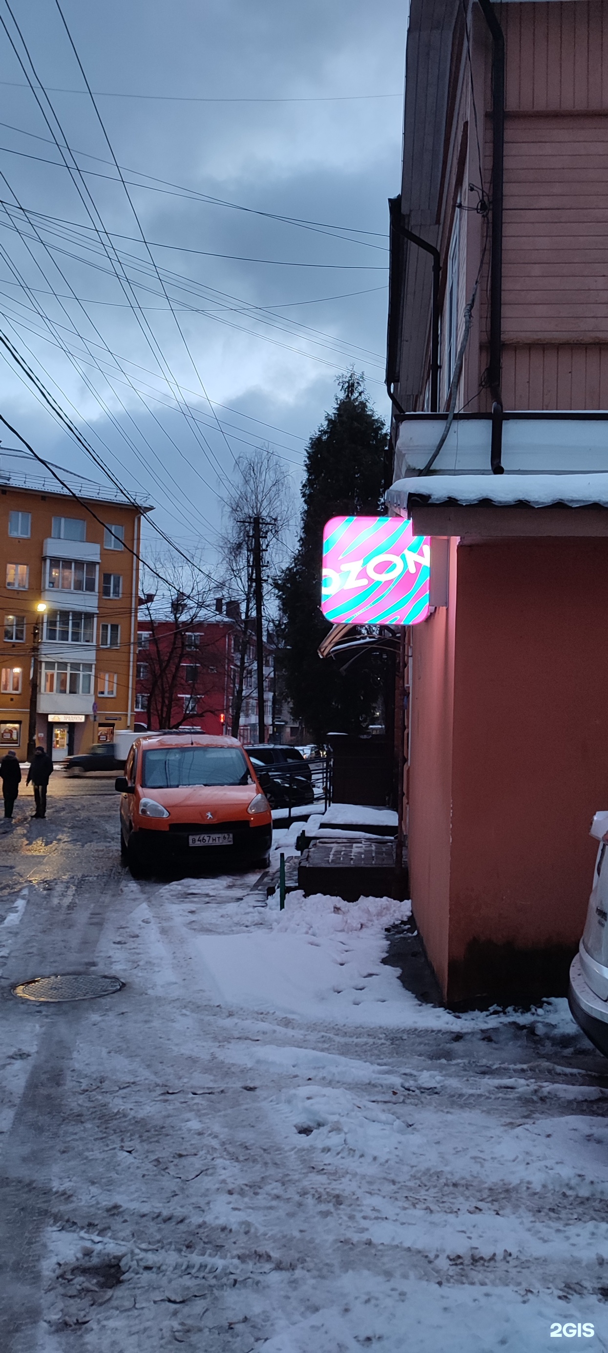 Алмаз