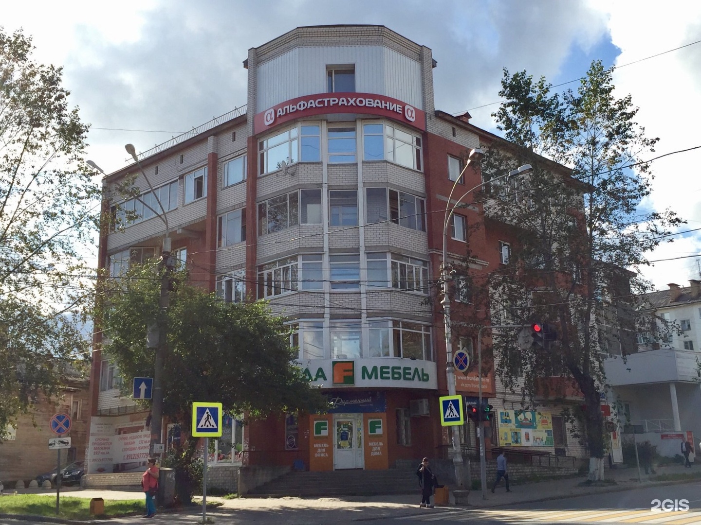 Магазины Электроники В Сыктывкаре