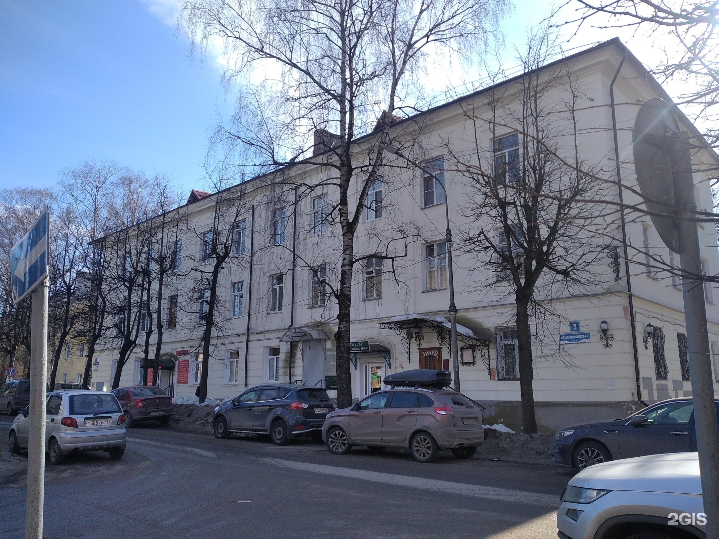Ювелирная мастерская