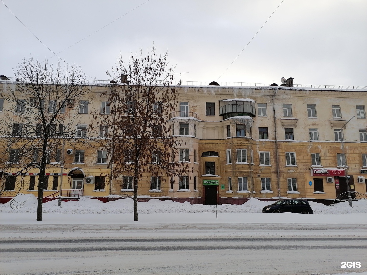 Ювелирная мастерская