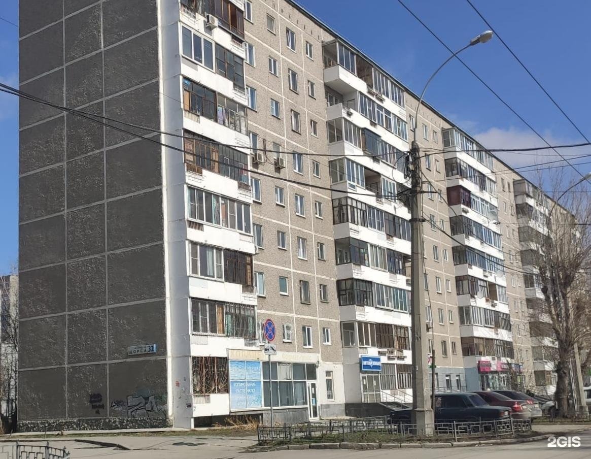 Ул щорса 32. Ул щорса 32