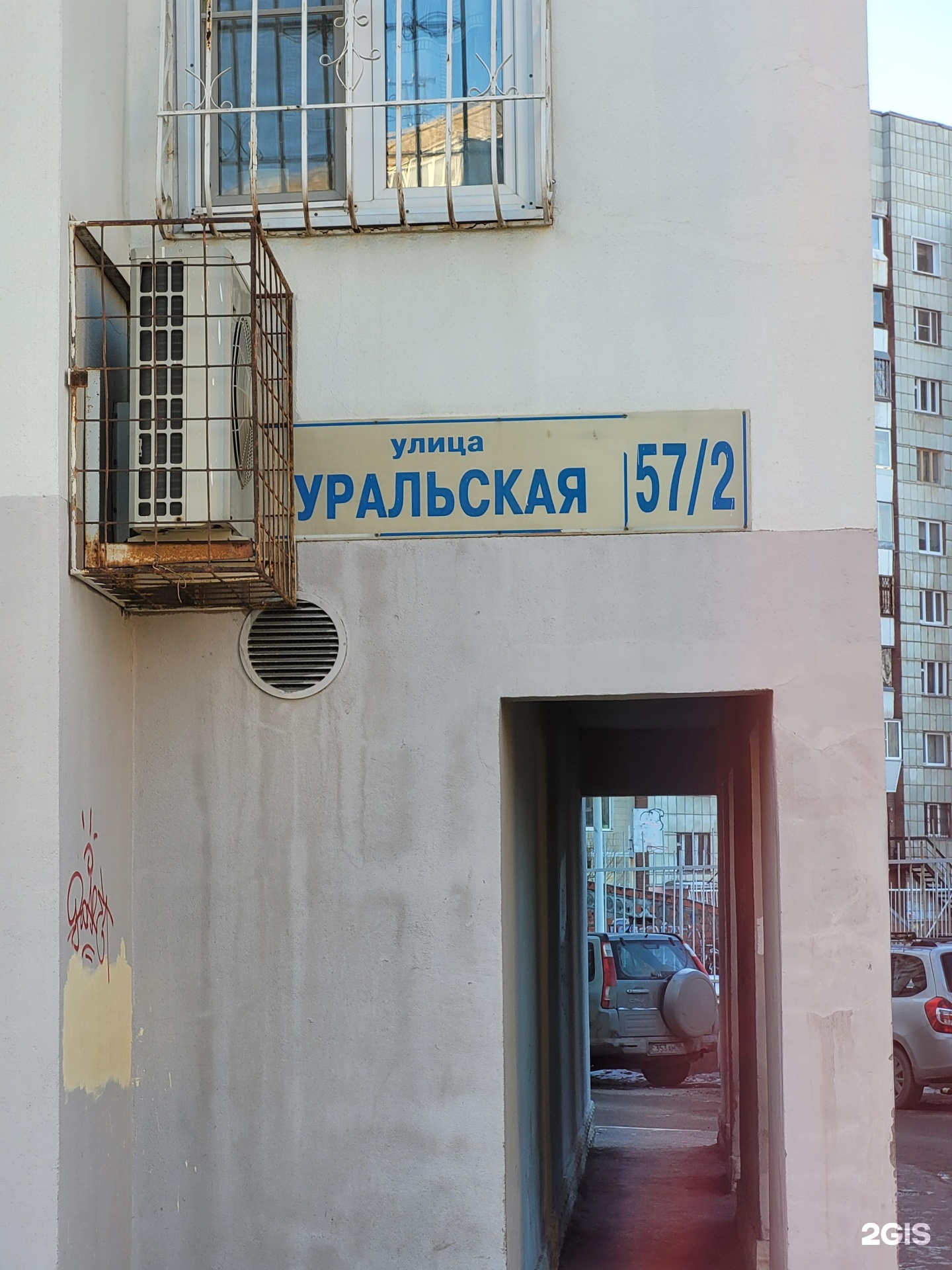 Улица Уральская Фото