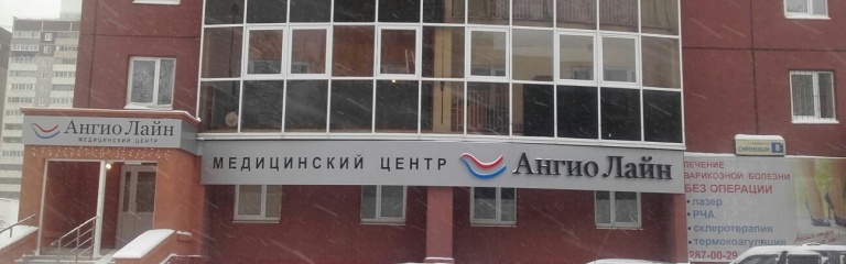 Массаж жби жби заводы иркутской области