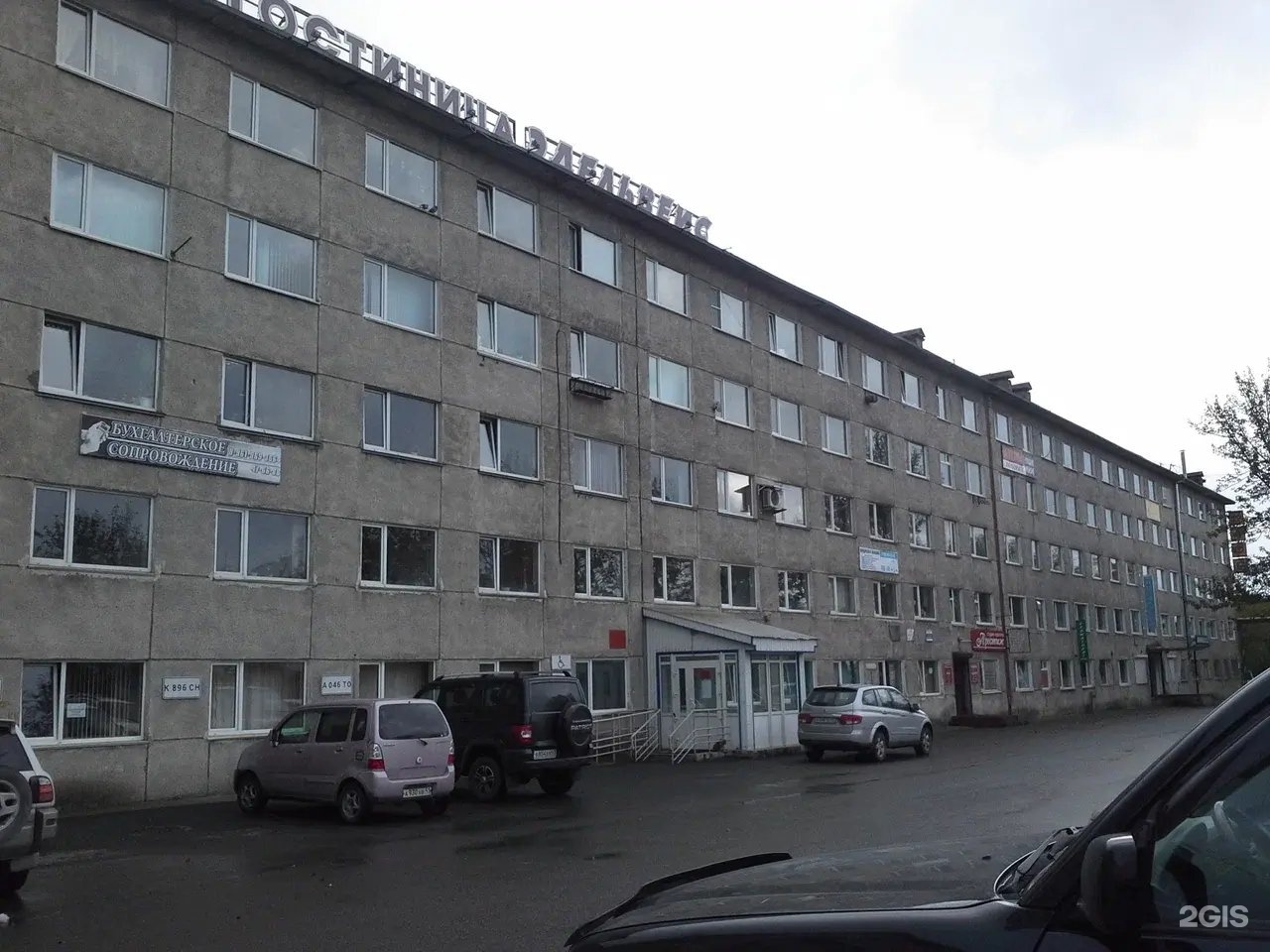 Славянский